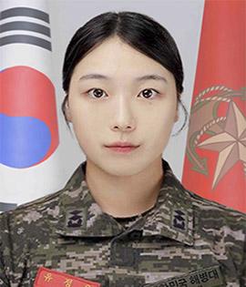 유정은 대위(진) 해병대1사단 선봉여단